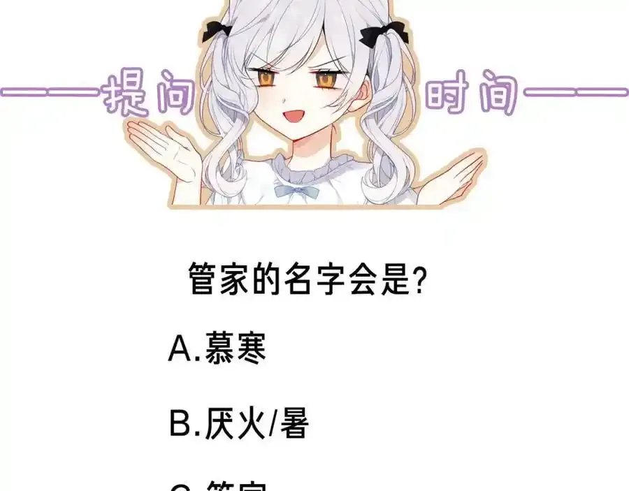 第21话 洛洛119