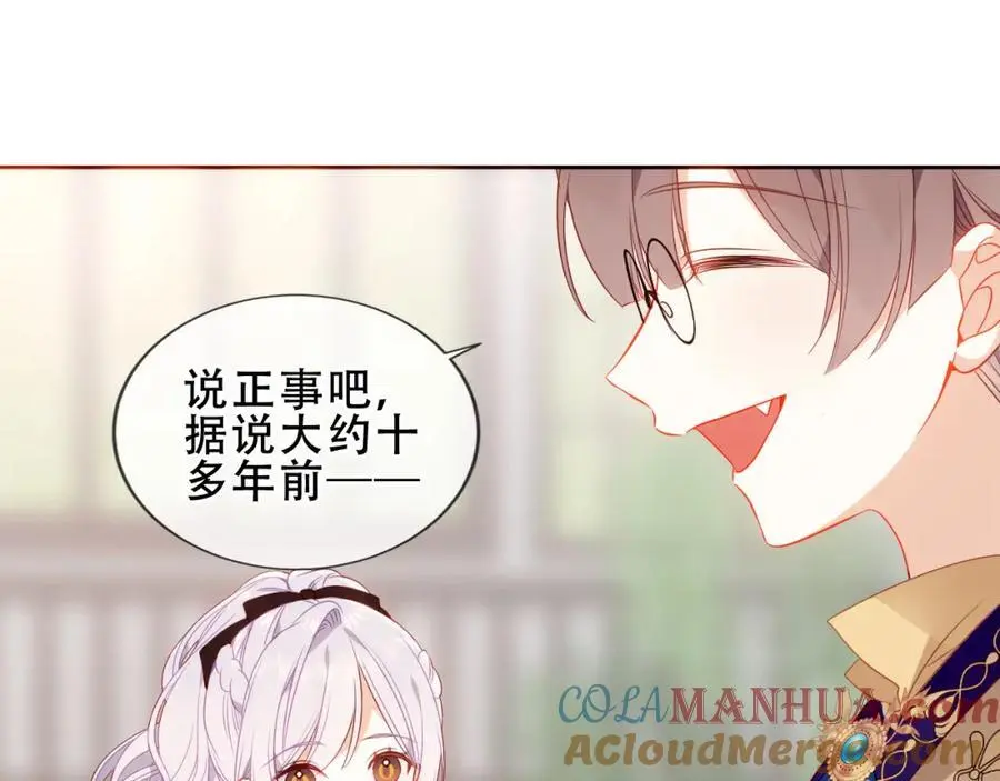 第9话 半夜有敲门声84