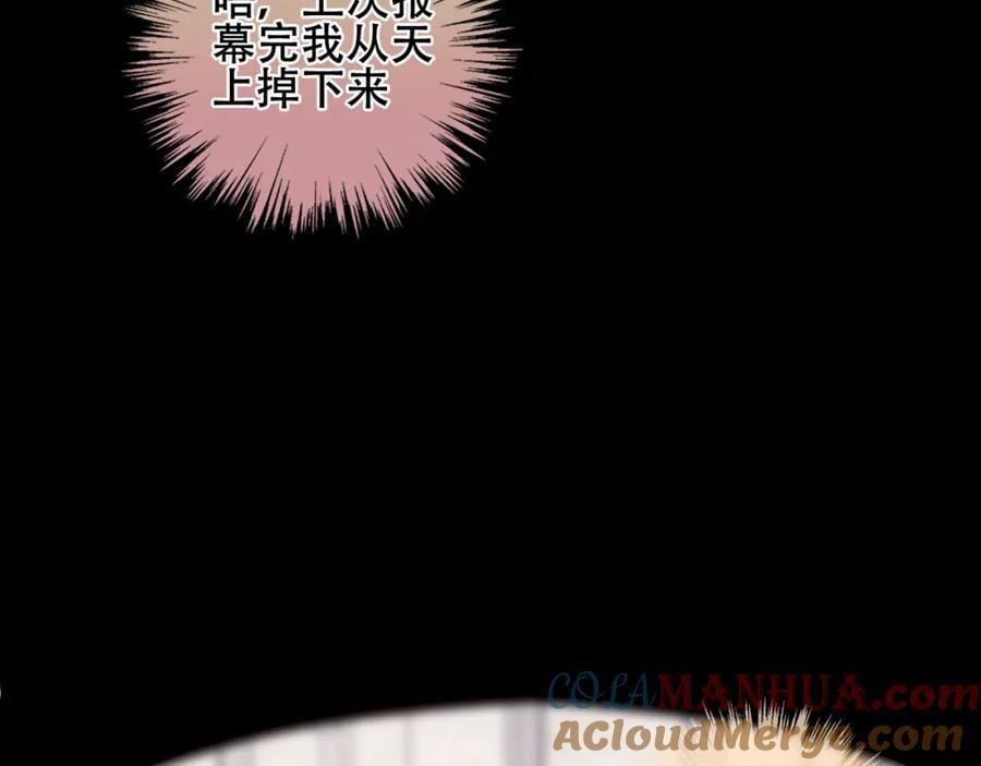 第1话 第二幕开启28