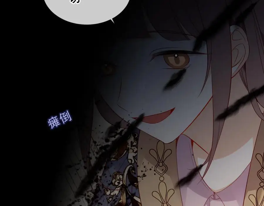 第15话 心跳加速15
