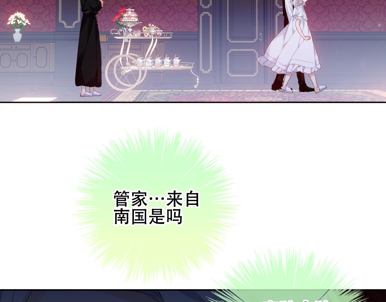 第13话 相扣52