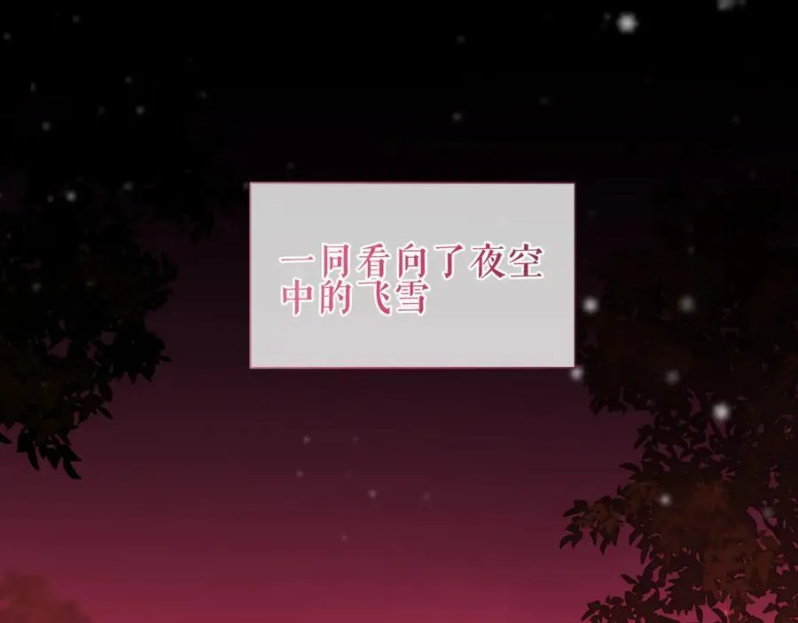 第34话 无法回头的谎言95