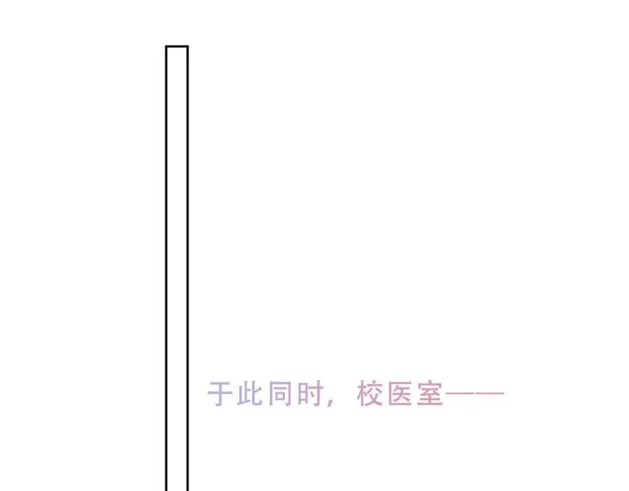 第22话 管家消失？53