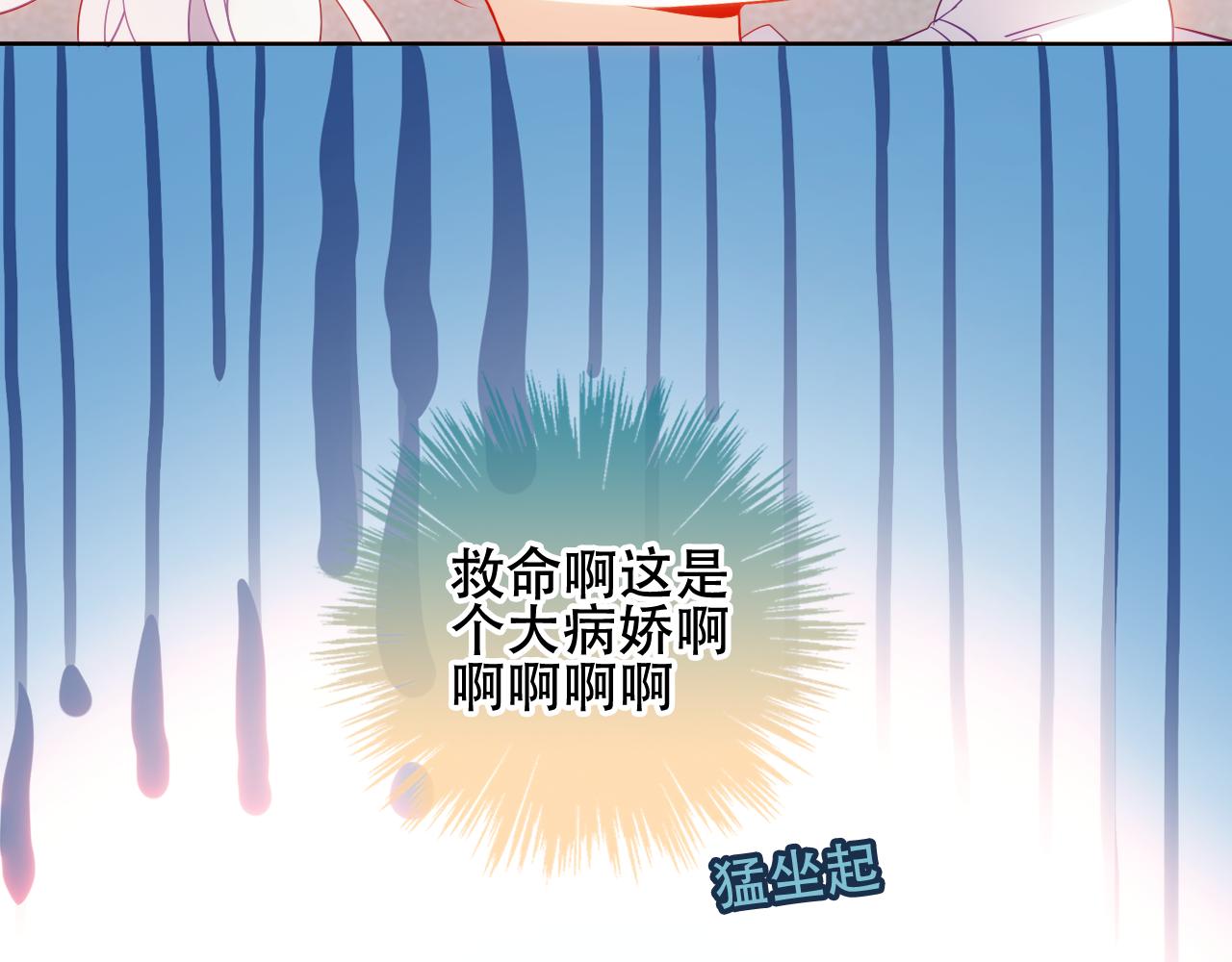 第10话 负责？59