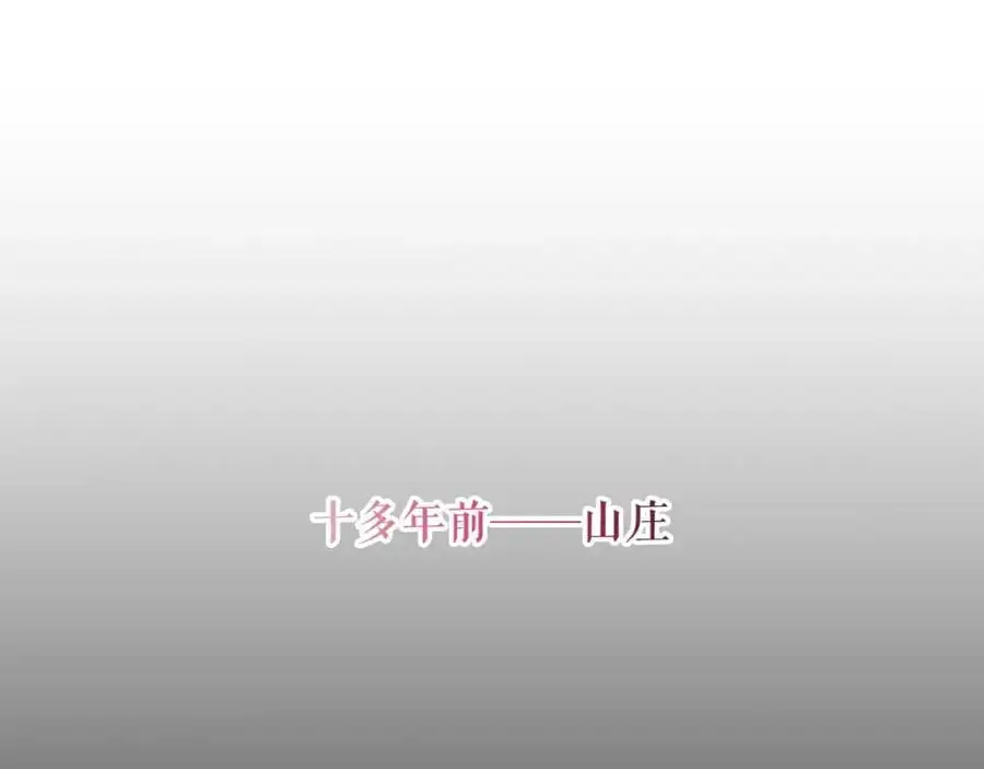 第12话 管家的过去39