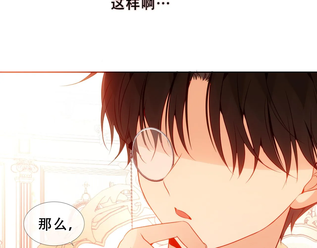 第33话 相似56