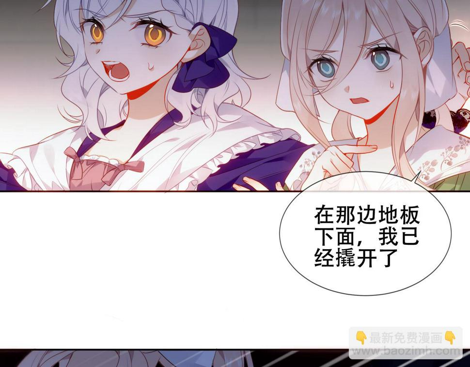 第24话 戏中戏52