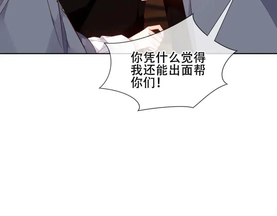 第16话 炫耀74
