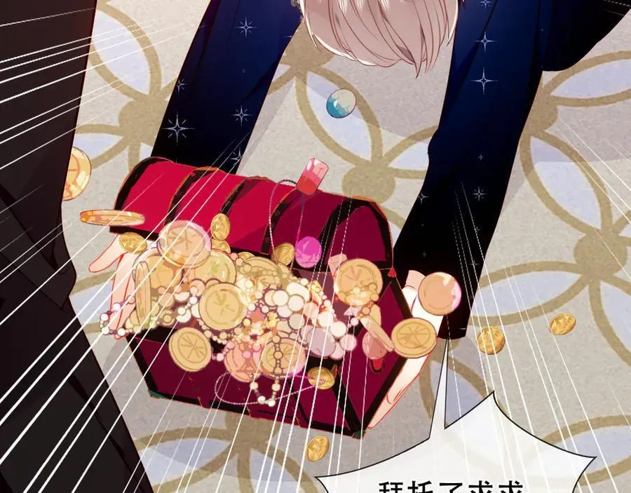 第35话 全员聚集雪中别馆110