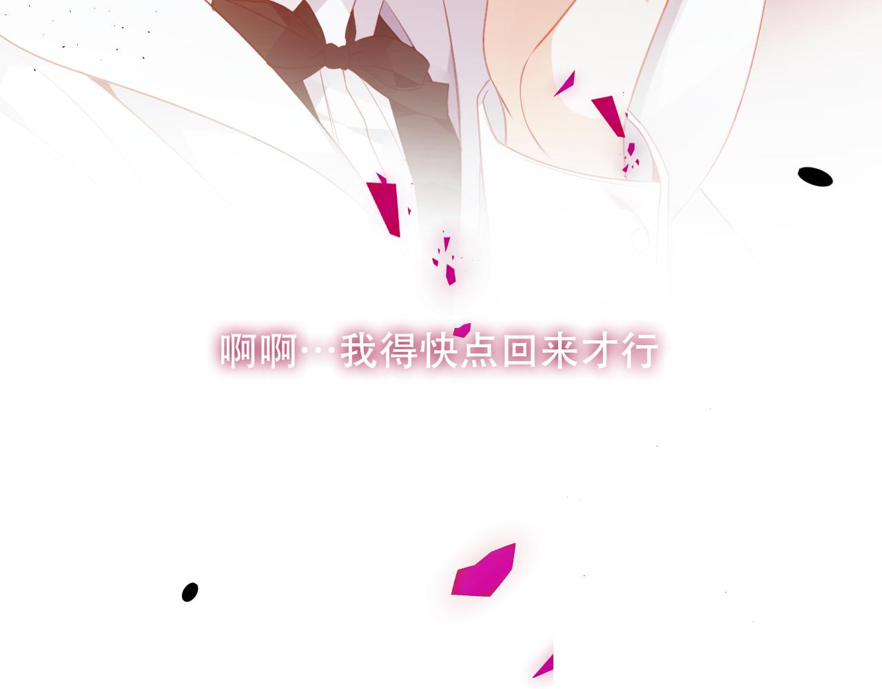 第5话 毒蛇与小狗95