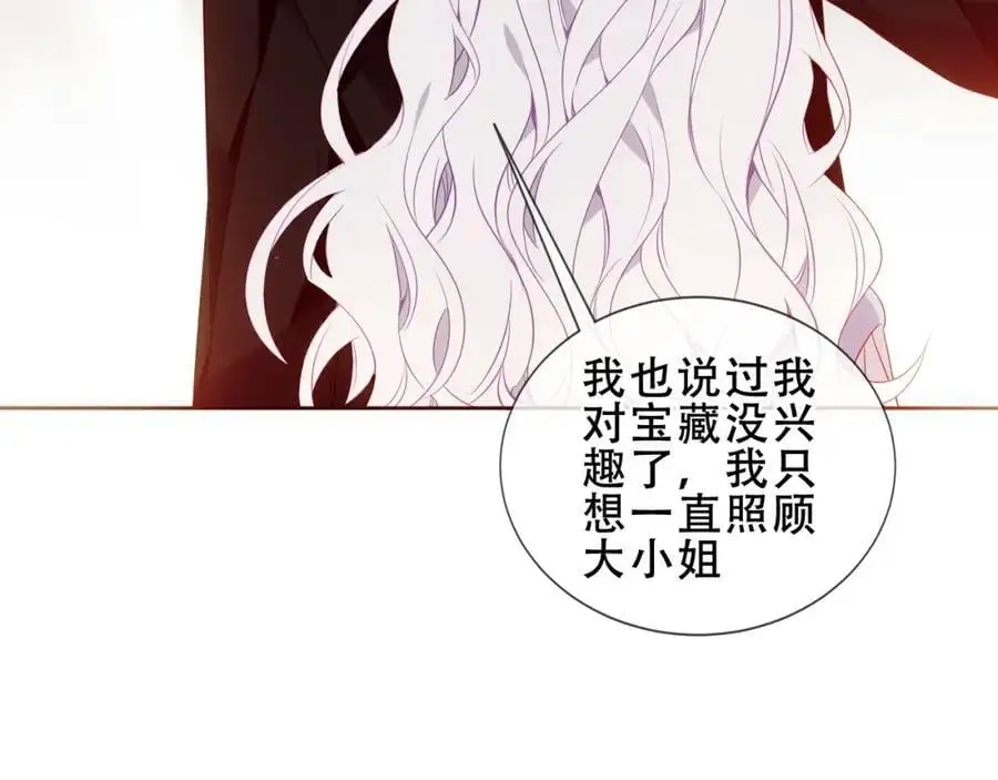 第17话 躲藏61