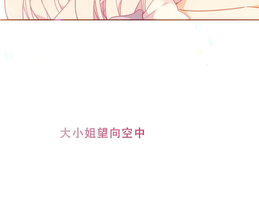 第33话 坦白137