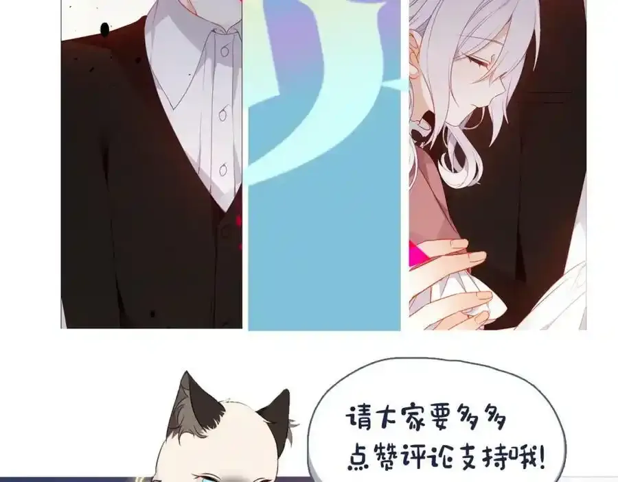 第39话 慕寒101