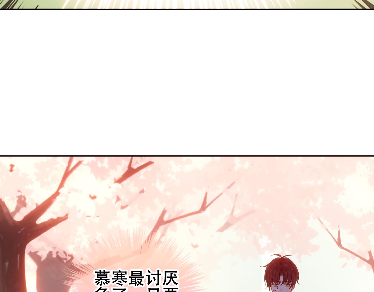 第5话 毒蛇与小狗33