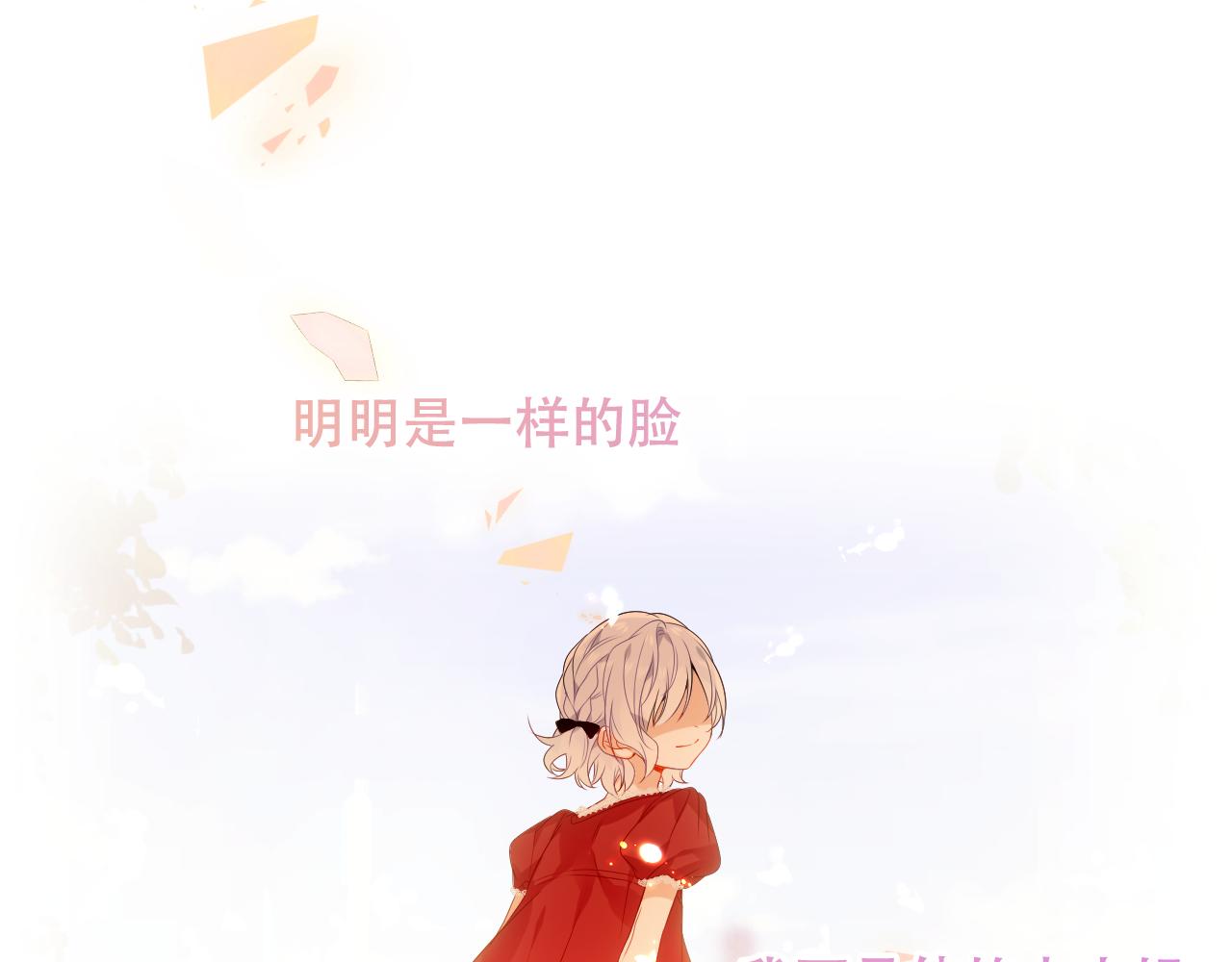 第11话 两个男人59