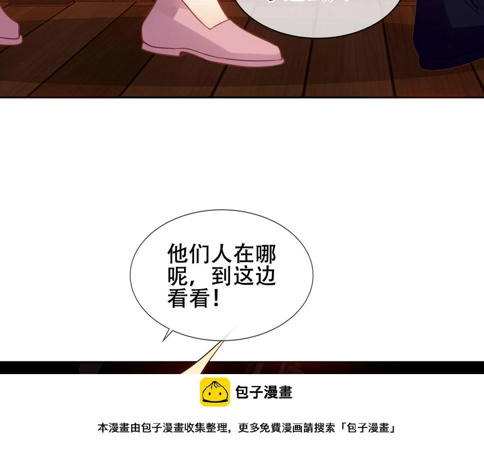 第24话 戏中戏49