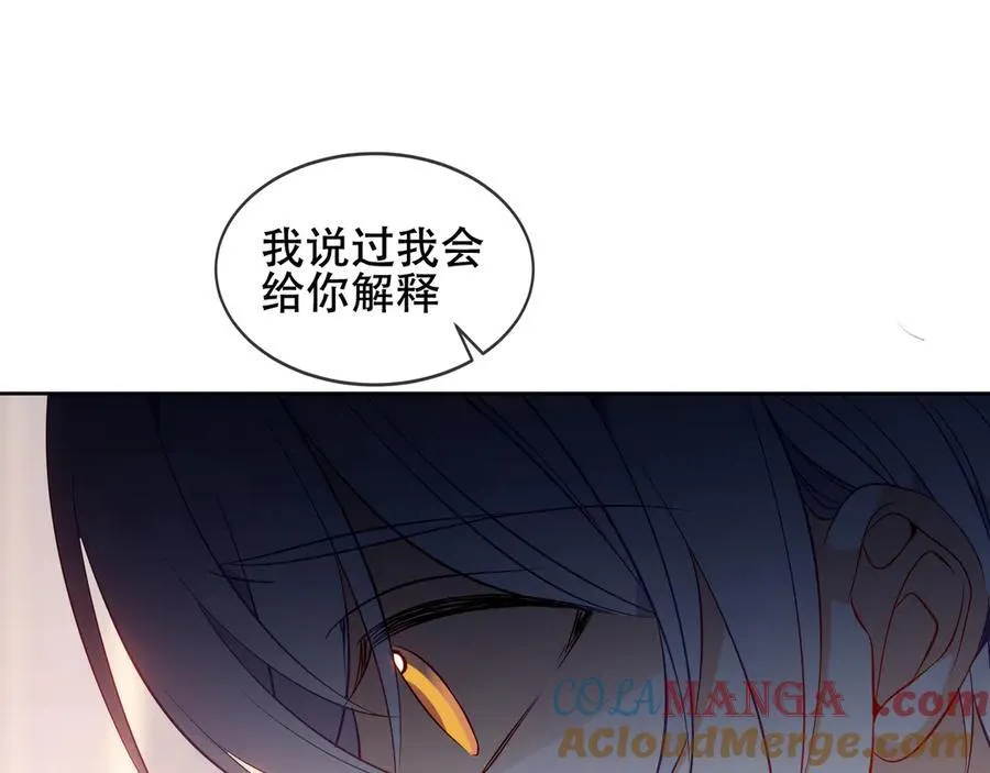 第27话 毒蛇的爱104