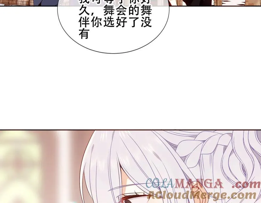 第28话 各有心事76
