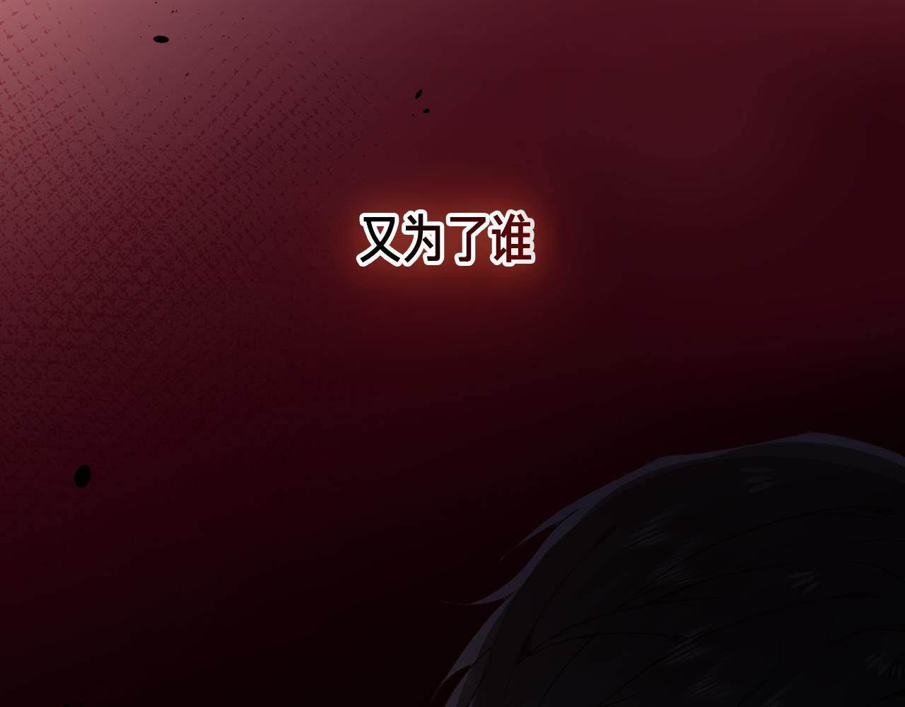 第6话 予谁的拥抱80