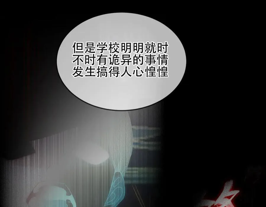 第36话 占星师与制药的学院13