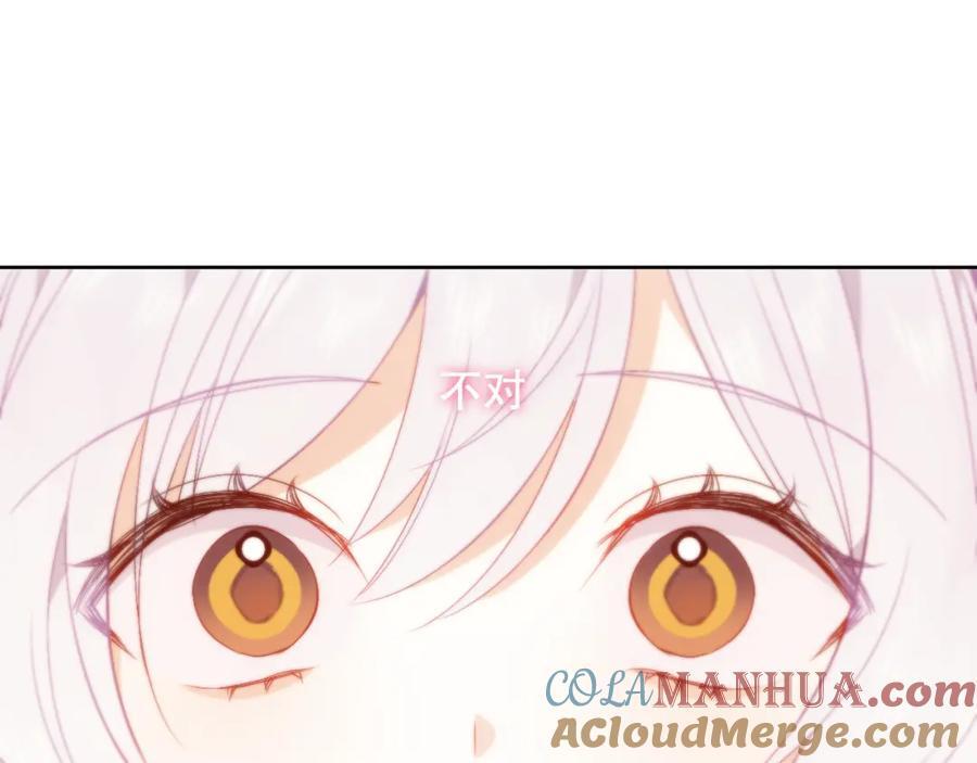 第5话 管家已毕业？84