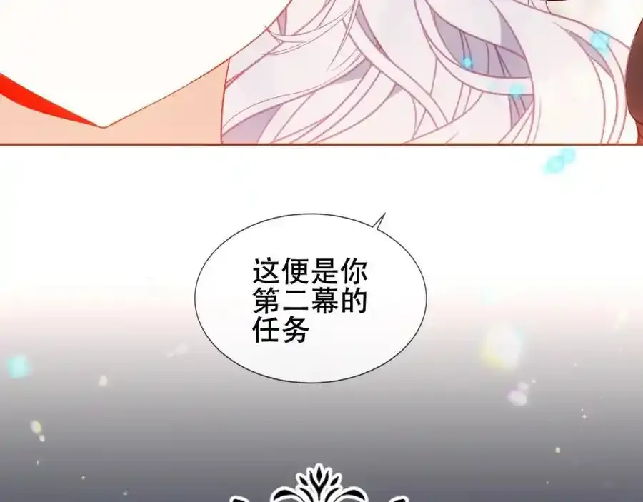 第2话 破产危机18