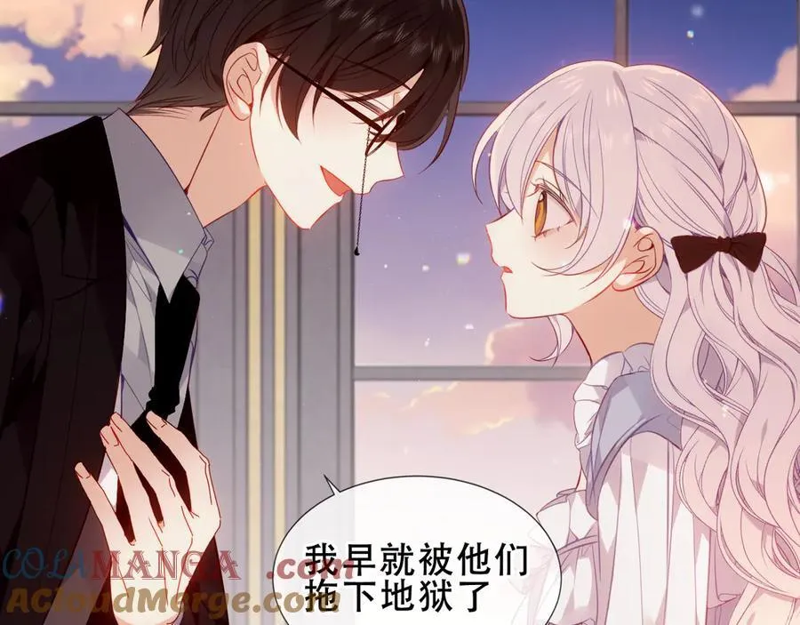 第31话 暴雪前的宁静48