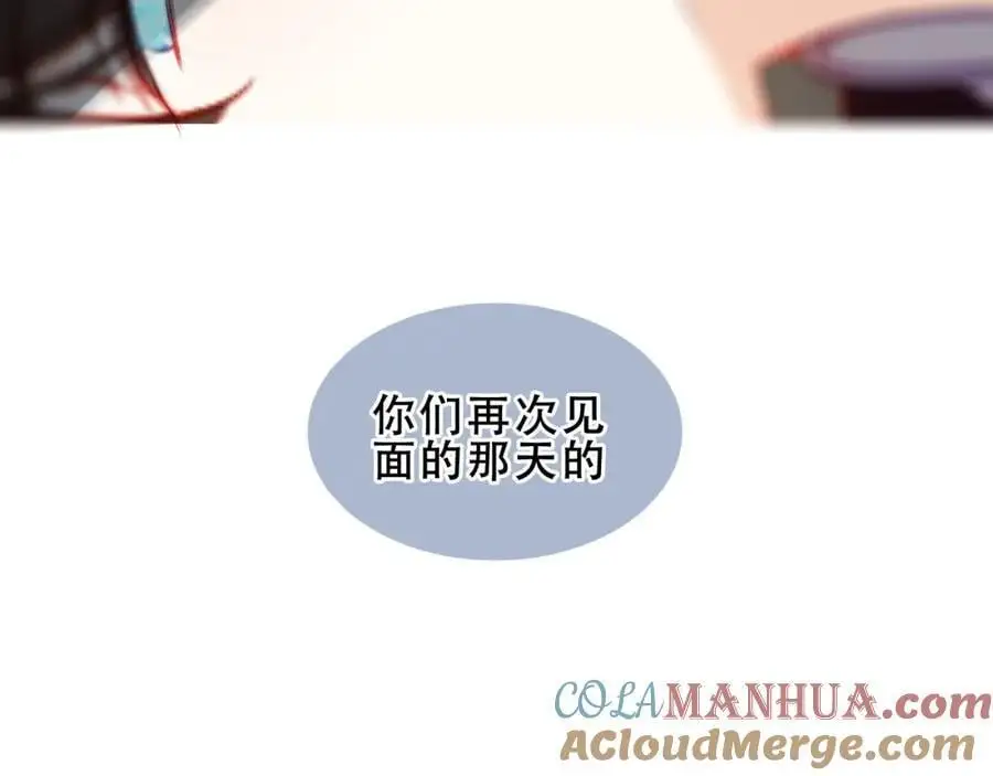 第19话 邀约100