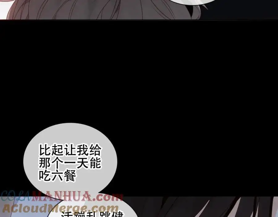 第12话 管家的过去44