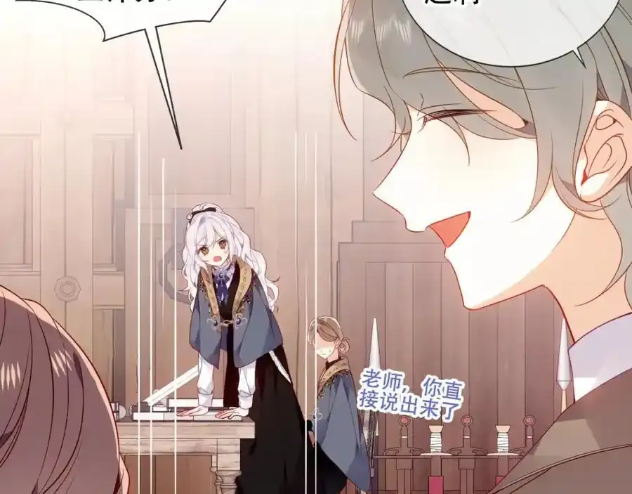 第13话 考试日25