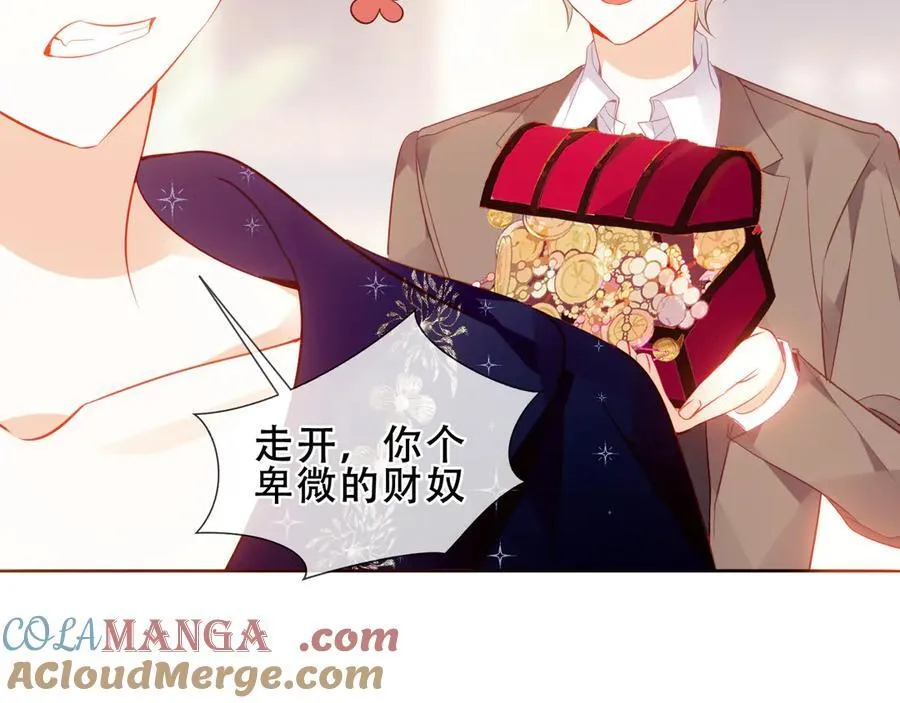 第36话 占星师与制药的学院24