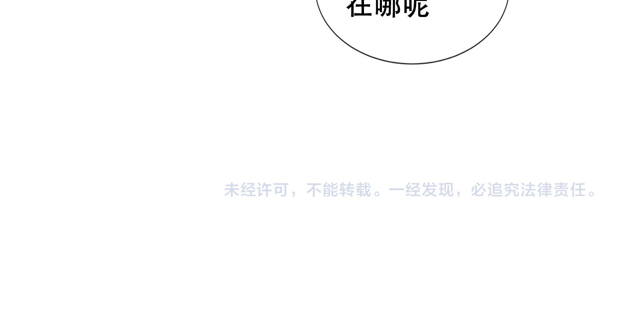 第13话 相扣96