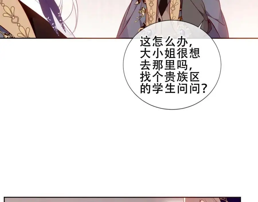 第19话 邀约57