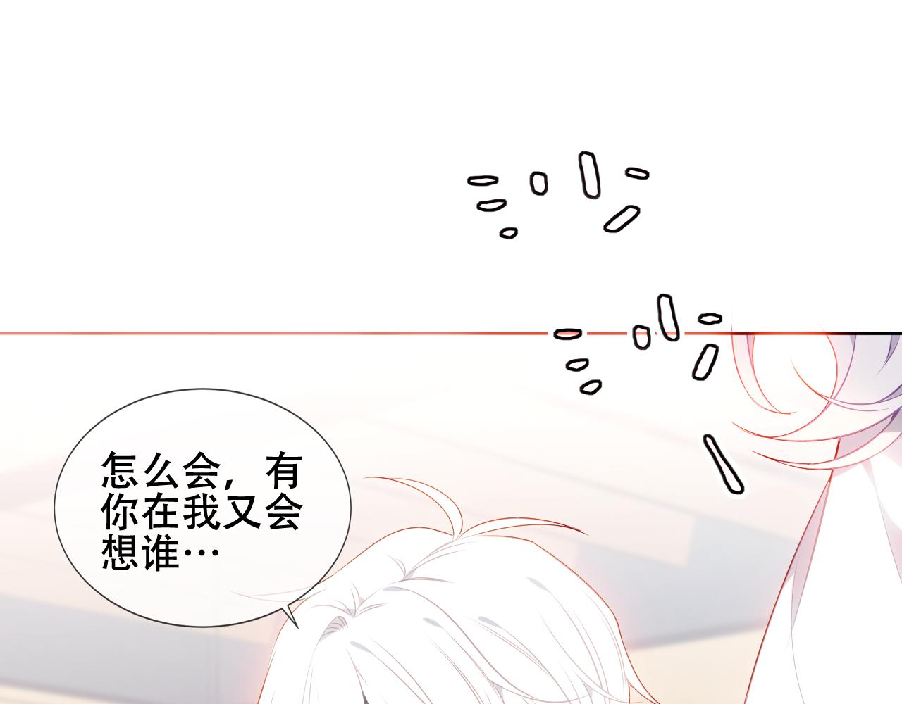第17话 与其约会78