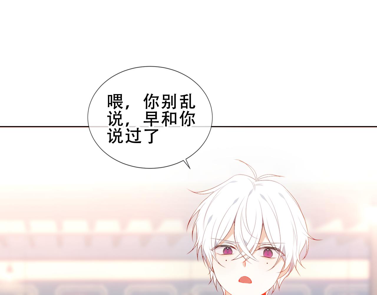 第18话 同类18