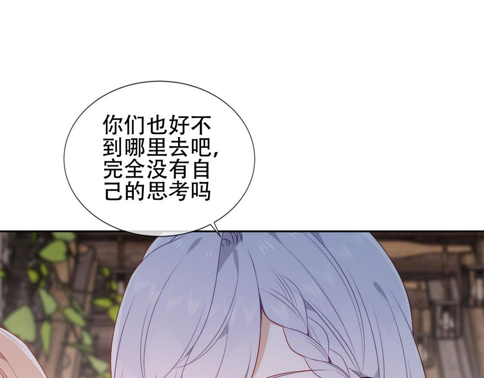 第26话 在你身后86