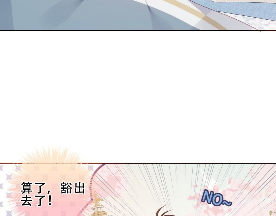 第30话 睡着了12