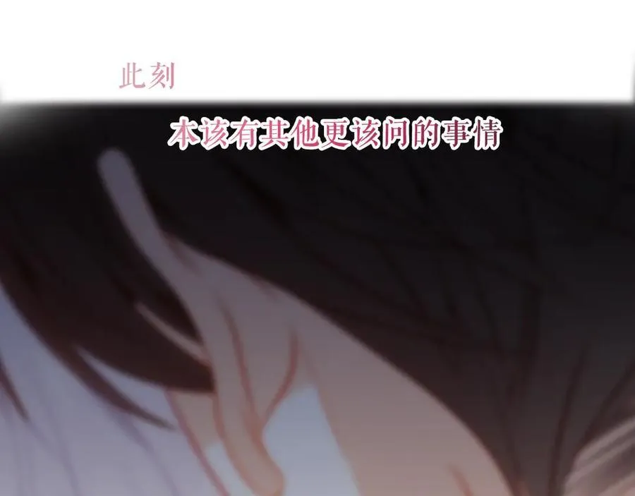 第33话 坦白26