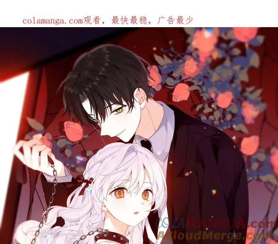 第14话 救场0