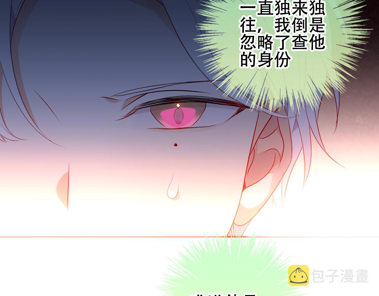 第13话 相扣53