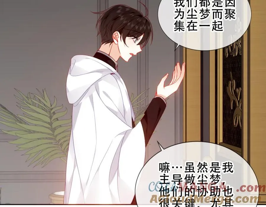 第24话 慕寒的请求48