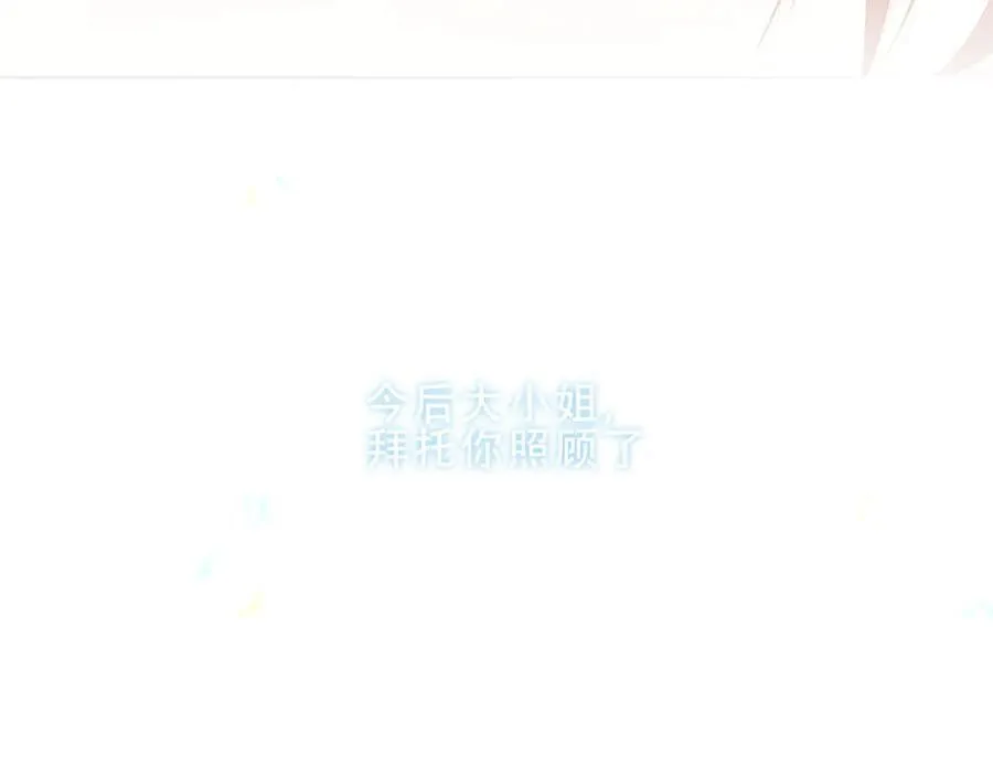 第29话 理智与本能55