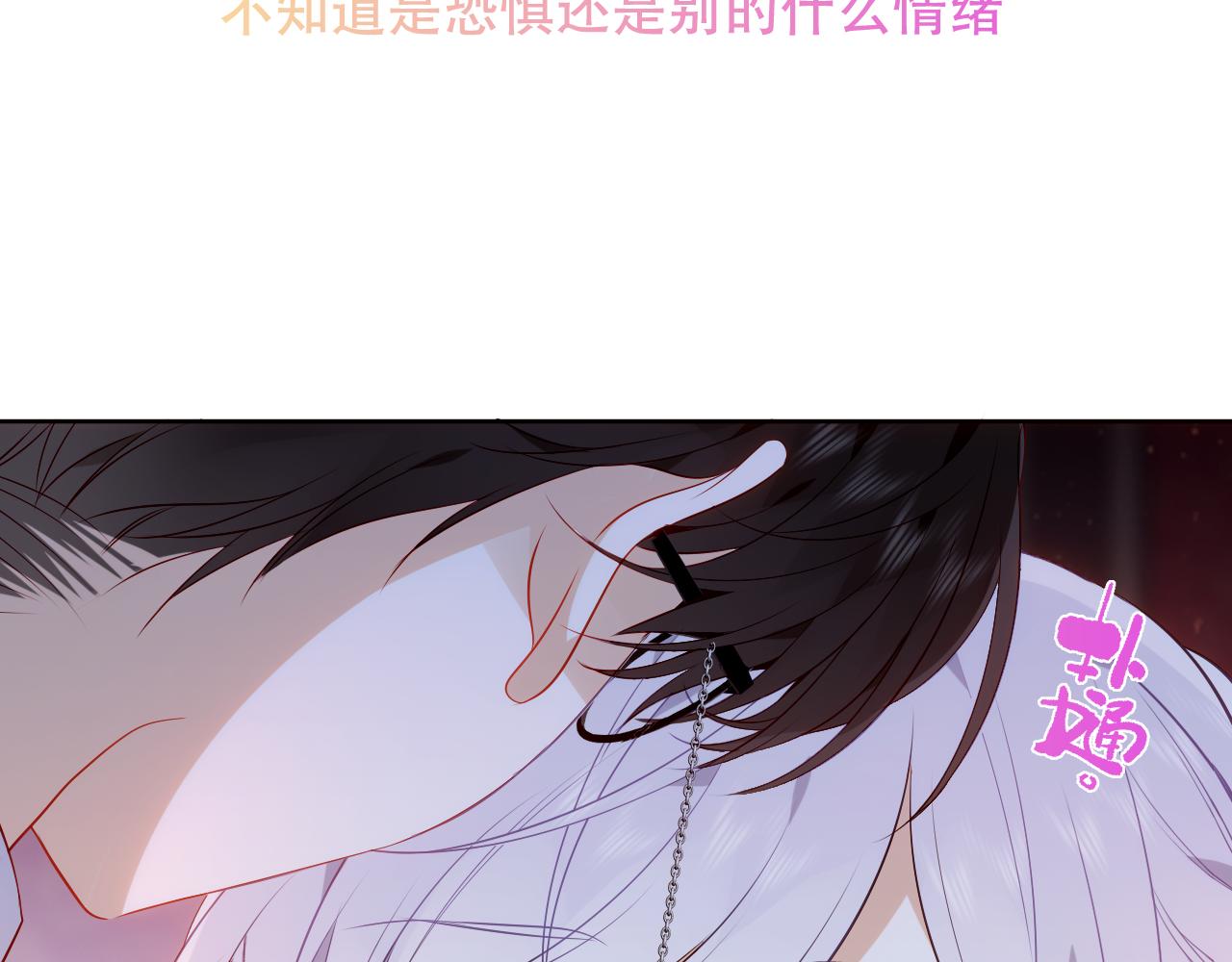 第13话 相扣6