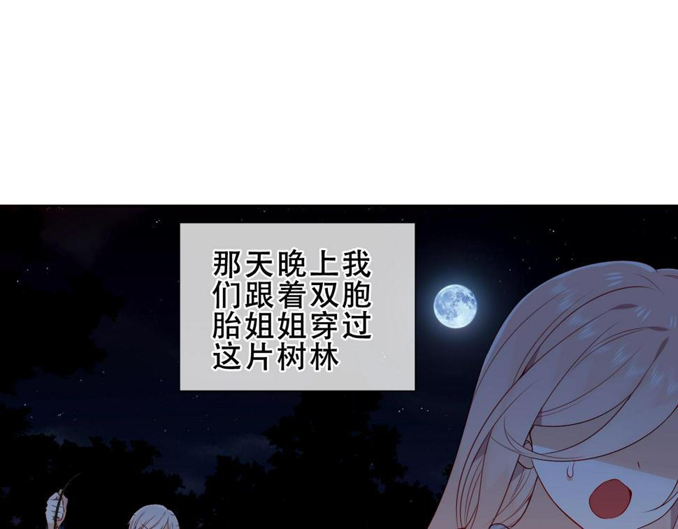 第28话 双子12