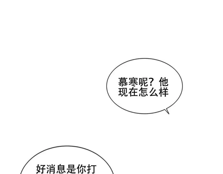 第10话 小狗主人66