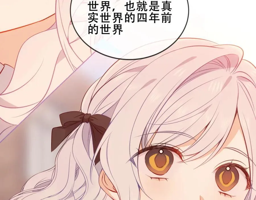 第24话 慕寒的请求34