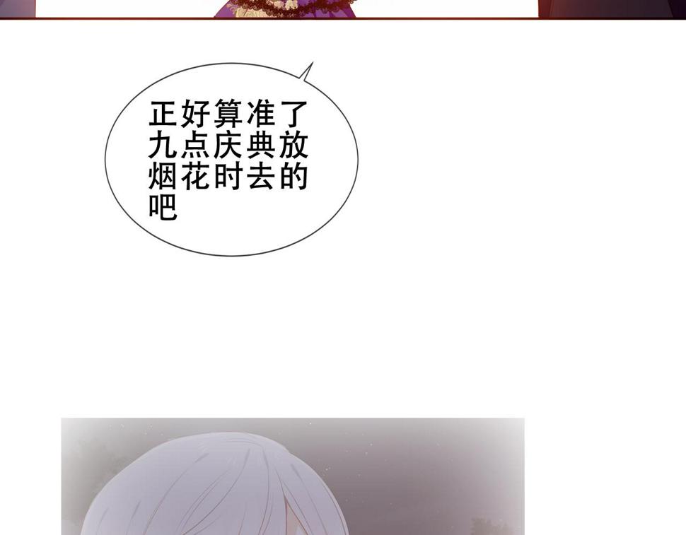 第29话 背我回家好不好43