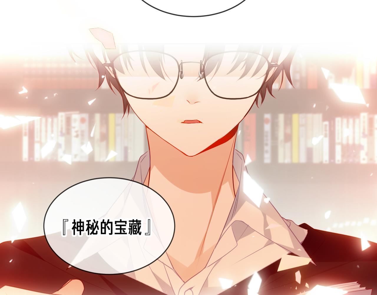 第7话 你是谁的？50