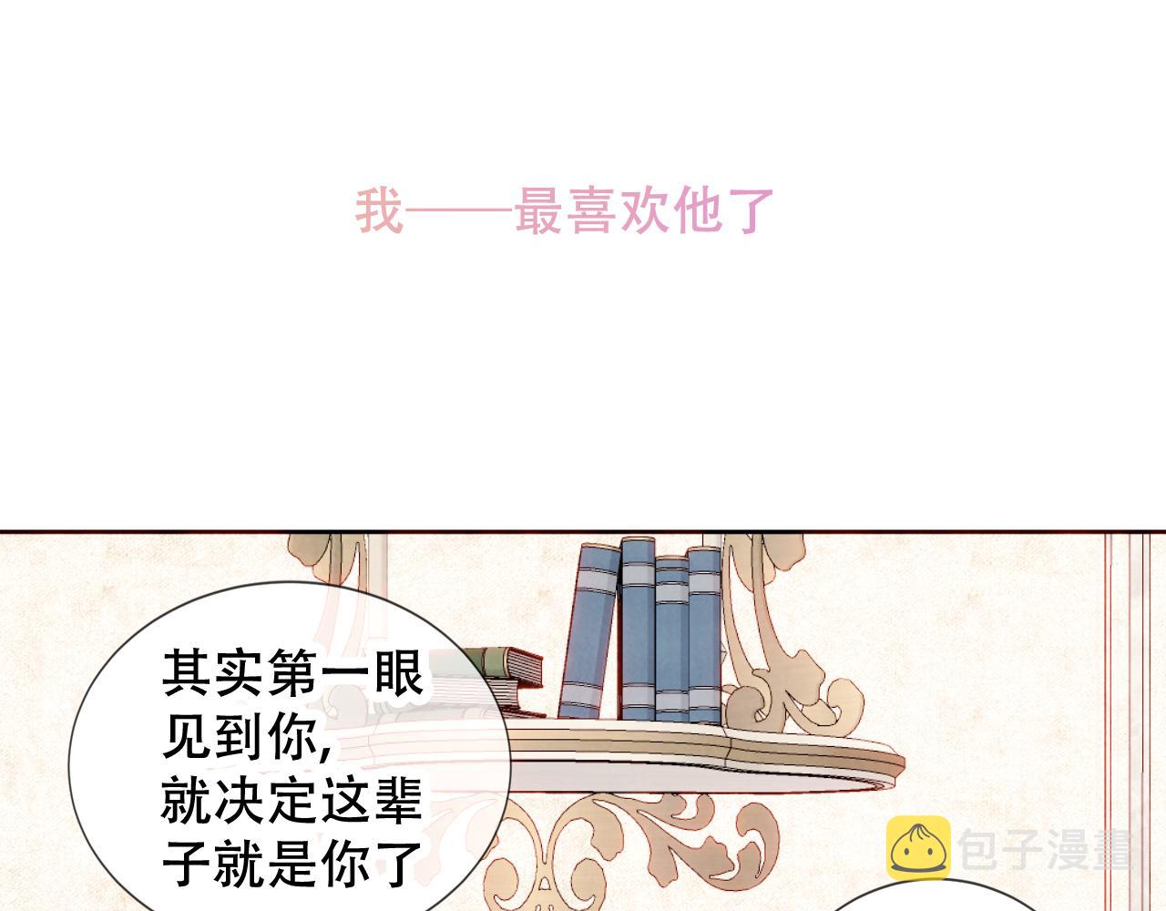 第11话 两个男人48