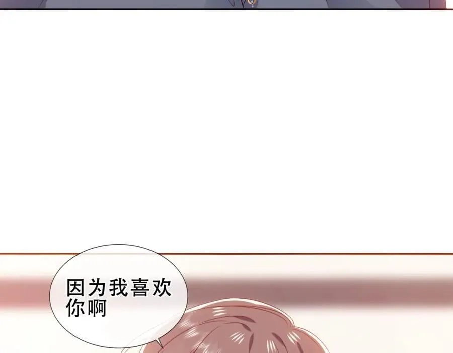 第20话 发烧30